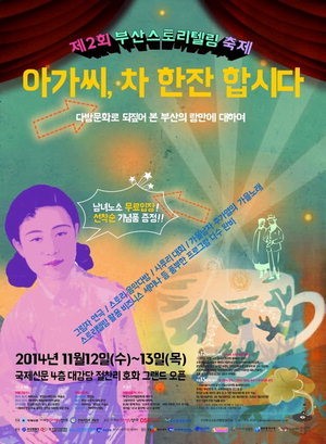 그 시절 다방, 낭만의 이야기꽃 다시 핀다