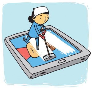 [도청도설] 디지털 세탁소