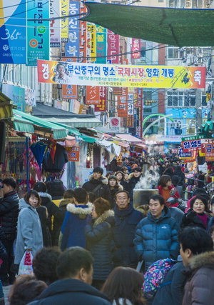 붐비는 국제시장