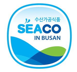 수산가공선진화단지 공동 브랜드 SEACO로 결정