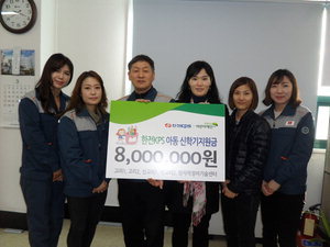 한전 KPS 기장권  5개 사업소, 신학기 물품 800만 원 후원