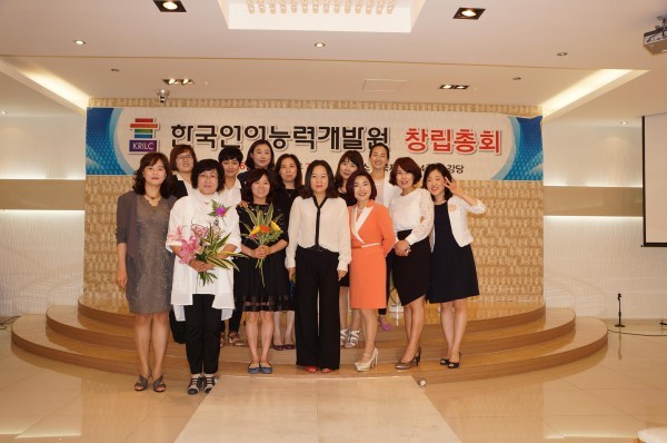 한국언어능력개발원 창립식 개최