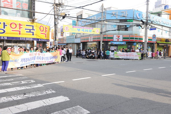 부산 금정구, 지역경제 살리기 합동 캠페인