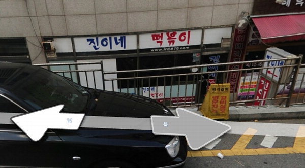 〈생활의 달인 맛집 어디?〉 떡볶이 달인-진이네 떡볶이