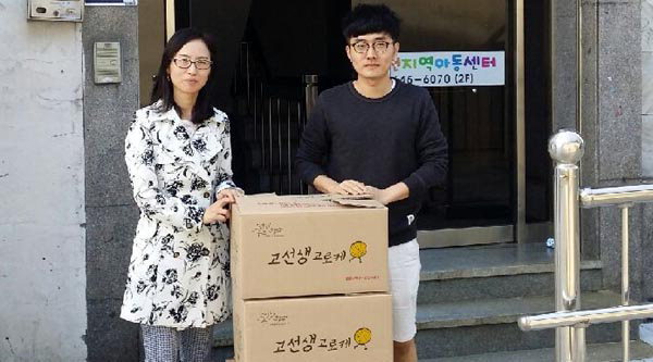 고선생 푸드, 저소득층 돕기 고로케 900만 원어치 전달