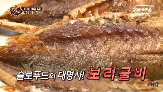 〈맛있는 녀석들〉 맛있는 TIP-보리굴비, 갈비찜