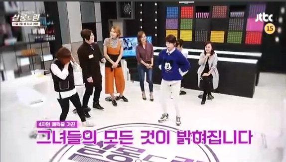 〈수상한 미용실-살롱드림〉2일 예고-최송현과 사유리의 섹시 메이크업