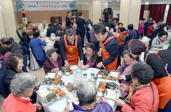 라이온스 부산지구 사랑의 무료급식소 운영