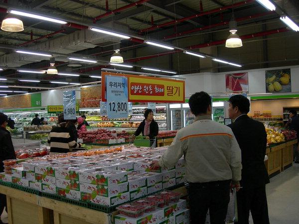 양산 농수산물종합유통센터 생산·소비자·상인 함께 휘파람