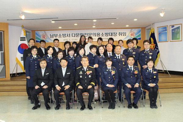 부산 남부소방서, 다문화 전문의용소방대 리 화메이 대장 취임식