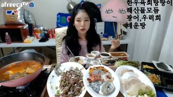 BJ 우앙 여세 몰아 오늘도 먹방 … 한우육회탕탕이, 해산물모듬, 매운탕