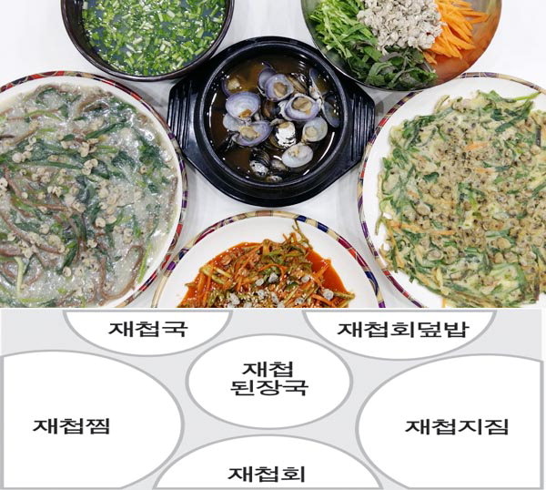 시인 최원준의 부산탐식프로젝트 <11> 낙동강 재첩(상) 재첩 음식 이야기