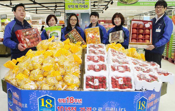 농협부산경남유통 창립 18주년 행사