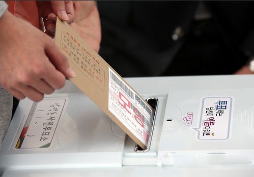 내일부터 사전투표 실시, 사전신고 없이 어디서나 투표가능.. 방법은?
