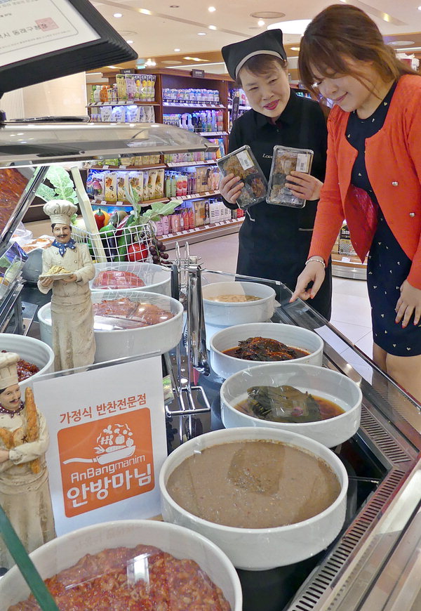 마음에 드는 반찬 고르세요