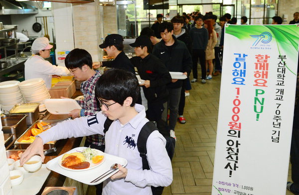 국까지 주는 1000원 아침밥…청춘들 허기도 채우다