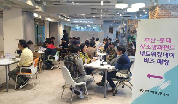 부산영화인·출향제작사 만났다