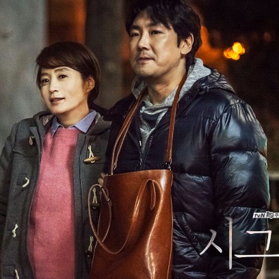김혜수-조진웅의 힘, 시그널 중국에서 누적조회수 1억뷰 넘었다