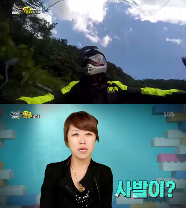 [결정적 장면] 동상이몽 스릴 중독 남편, 갈비뼈 부러질 수도 있지