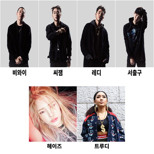 쇼미더머니5-언프리티 랩스타2의 콜라보 무대···2016 지산밸리록 뮤직앤드아츠 페스티벌
