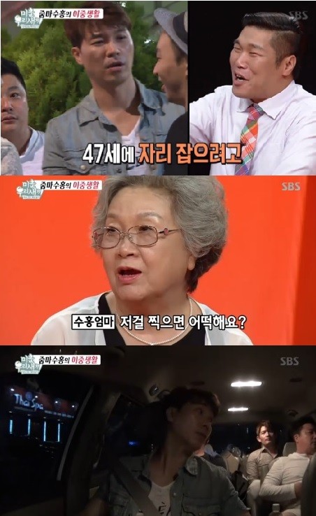 '미운우리새끼' 박수홍, 클럽 자리 잡기 위해 발동동...속상한 어머니