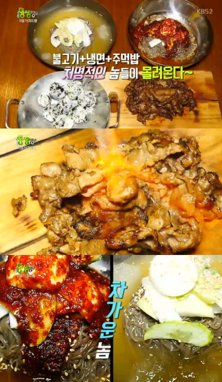 2TV 생생정보 7,900원 불고기+냉면+주먹밥 무한리필 맛집 위치는?