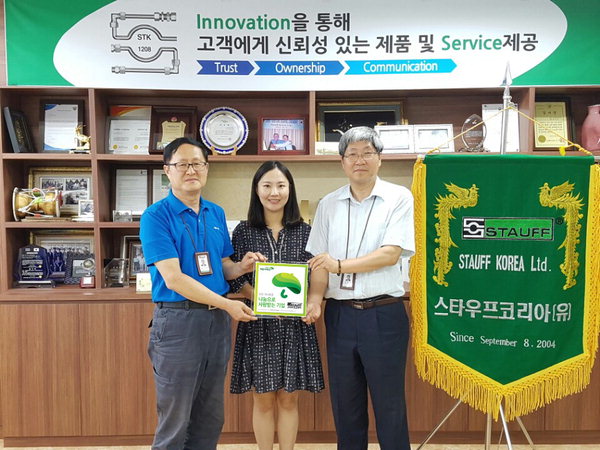 강서구 저소득가정 아동에 스타우프코리아 결연 후원