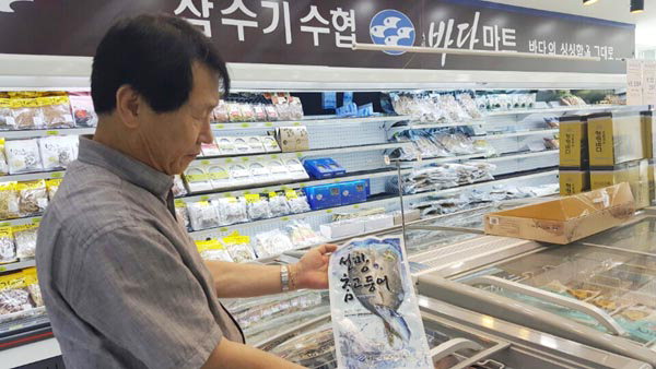 전국 수협 수산물 직판 부산 첫 도심형 바다마트, 자갈치에 이달말 개장