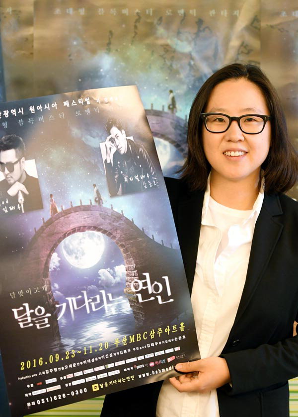 관광 연계한 문화콘텐츠의 첫 발