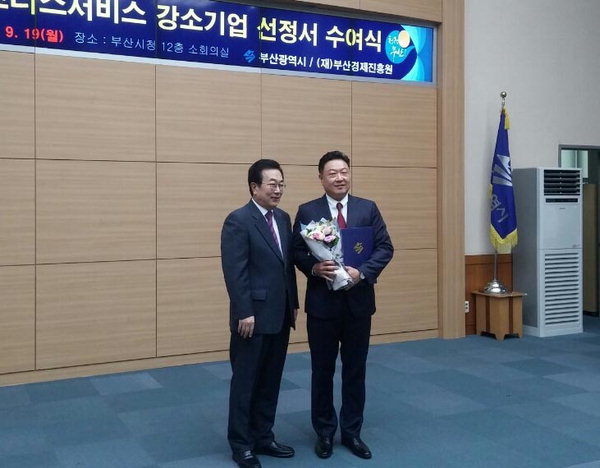 ㈜산영커뮤니케이션, 전문서비스(광고) 분야 강소기업으로 선정