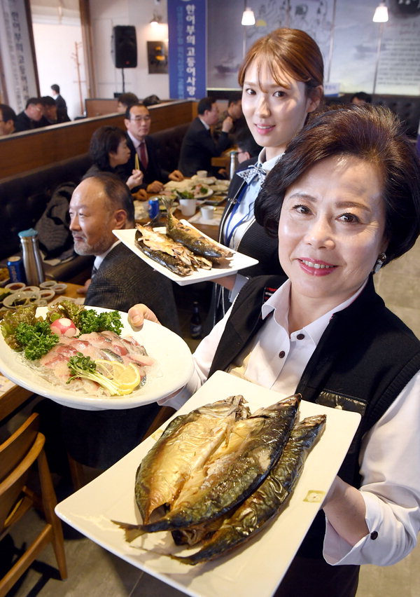 고등어 요리 제대로 맛본다…부산 최초 전문점 문 열어