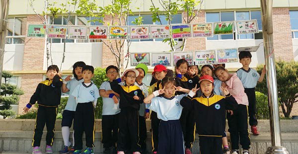 기장 농촌지역 초등생들 행복한 이유는…작은 학교 장점 살려 큰 교육성과 이뤘다