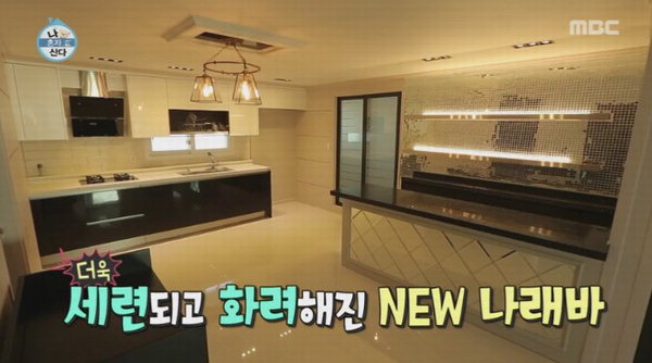 나혼자산다 박나래, 그녀의 새 나래바 컨셉은?