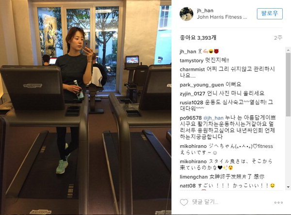 라디오스타 출연 한지혜, ‘운동중 셀카’도 분위기 있어