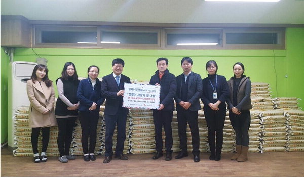 (주)좋은이웃마트김해점, 구산사회복지관에 쌀 400포 후원