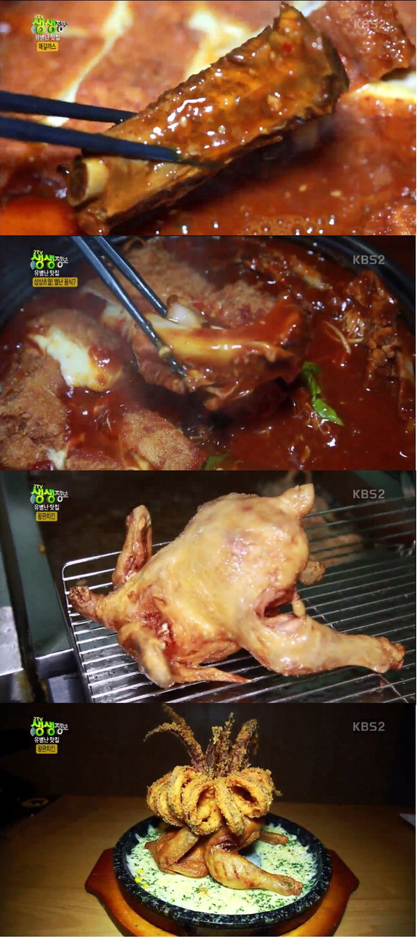 2TV 생생정보 매운갈비찜+치즈돈가스=매갈까스 … 오징어 튀긴 왕관치킨 맛집은 어디?