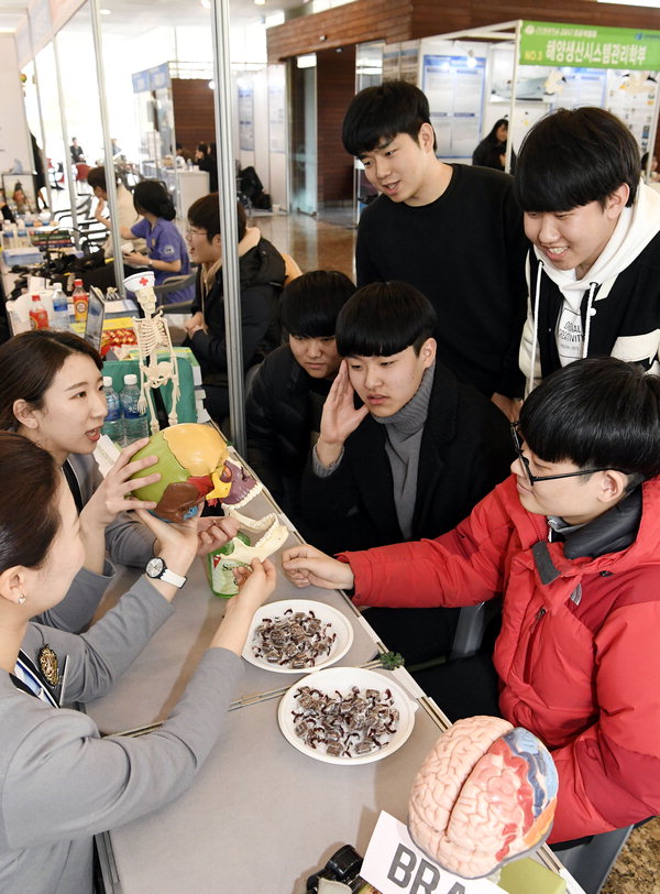 부경대 전공박람회