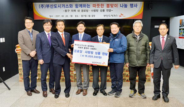 부산도시가스, 동구 경로당에 봄맞이 성품