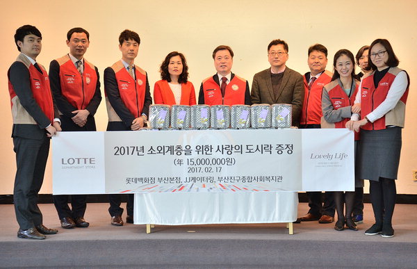 롯데백화점 부산본점 샤롯데 봉사단과 JJ케이터링, 부산진구사회복지관과 협약식
