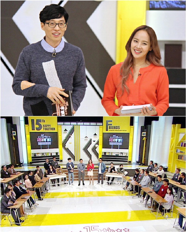 해피투게더 15주년 특집. 다시 보는 쟁반노래방, 프렌즈 시리즈들