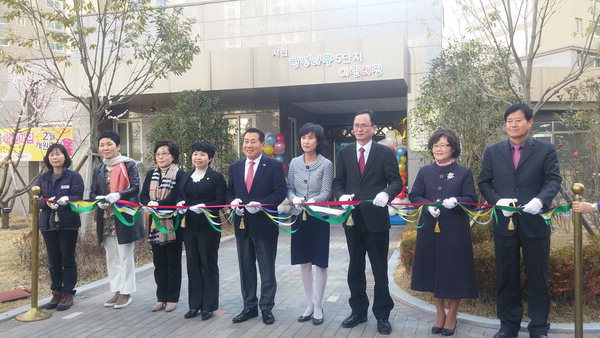 경남 양산시, 시립 천년나무 1·5단지 어린이집 개원식 개최