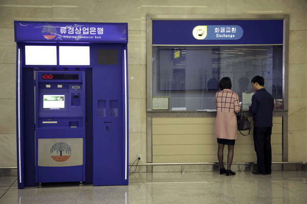 중국의 대북제재로 무용지물된 북한 ATM기
