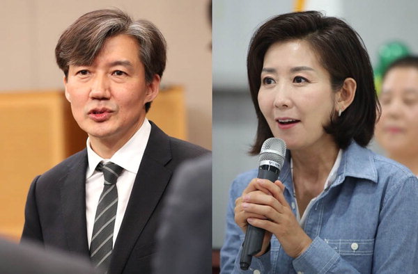 조국 母 웅동학원 체납사실에, 나경원 사학법인 홍신학원 문제도 덩달아