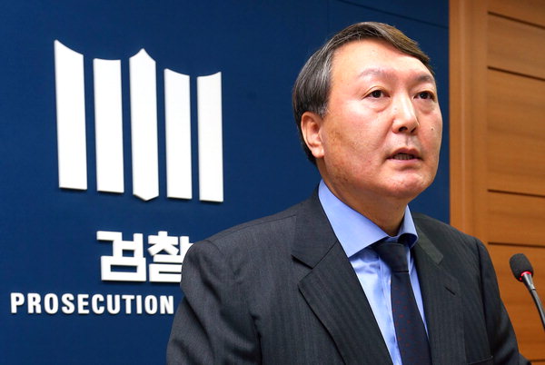 윤석열 검사는?...국정원 댓글 수사 외압의혹 폭로로 한때 좌천