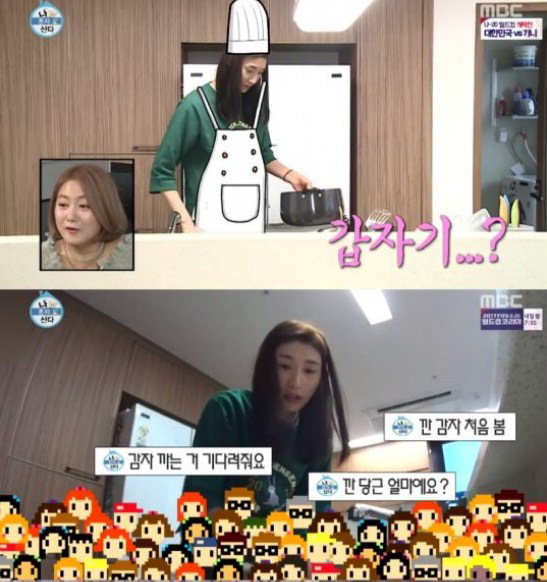 나 혼자 산다 김연경, 혼자놀기의 진수 마트 쇼핑부터 요리 쿡방까지