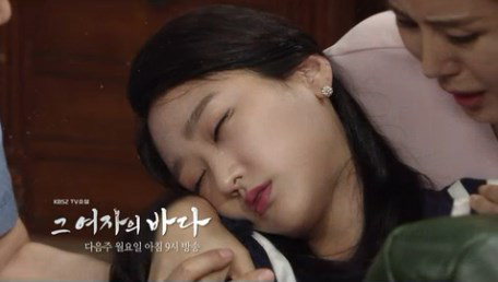 그 여자의 바다 17일 101부 예고-드릴 말씀이 있습니다