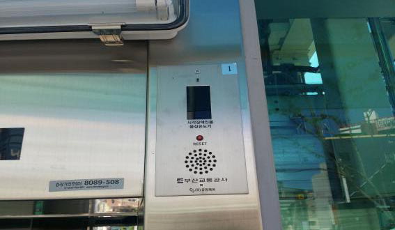 엘리베이터·에스컬레이터 IoT(사물인터넷)로 원격관리