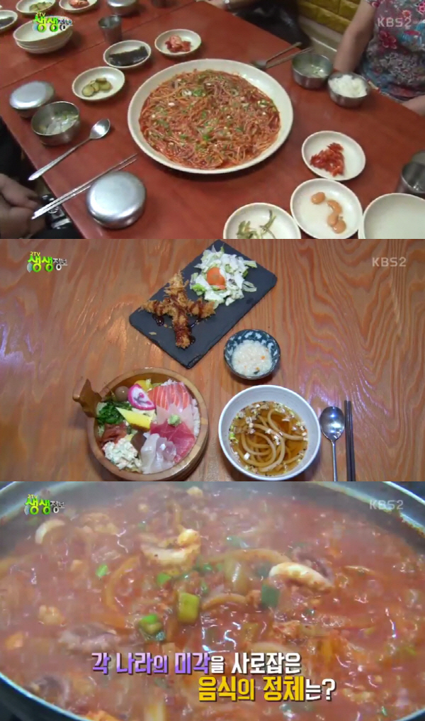 ‘2TV 생생정보’ 부산 40계단 테마 거리 맛집은 어디? 황태찜·회도시락·낙곱새