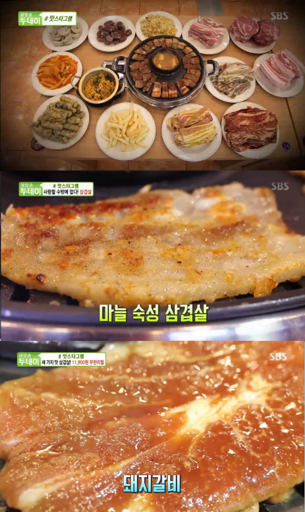 ‘생방송 투데이’ 이색 무한리필 고깃집은 어디 … 1만 1900원에 돼지고기 6종 + 분식 8종