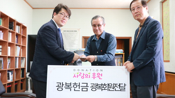 부산 온천제일교회, 나눔의 집과 광복회 독립유공자 후손에 후원금 전달